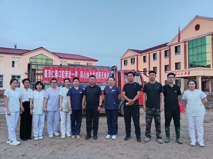 修莉院长带队赴李家台开展水灾爱心物资捐助3.jpg