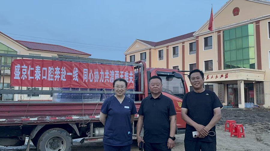 修莉院长带队赴李家台开展水灾爱心物资捐助.jpg