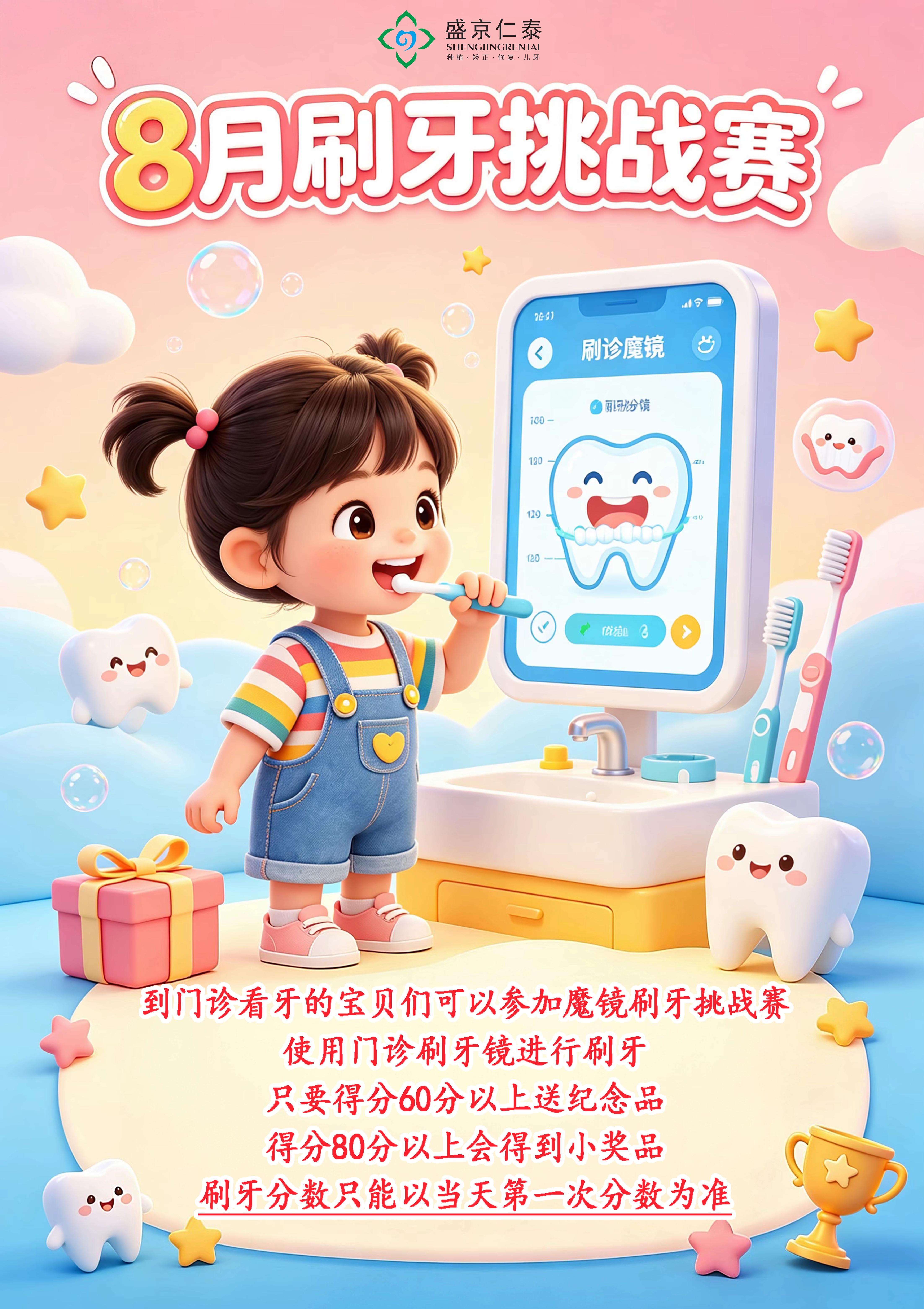 微信图片_20260801102233_2057_277.jpg