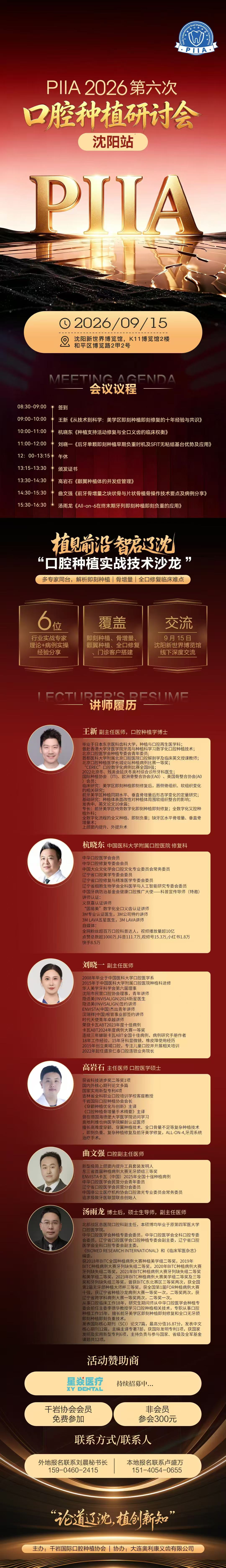 微信图片_20260826122726_2729_8.jpg