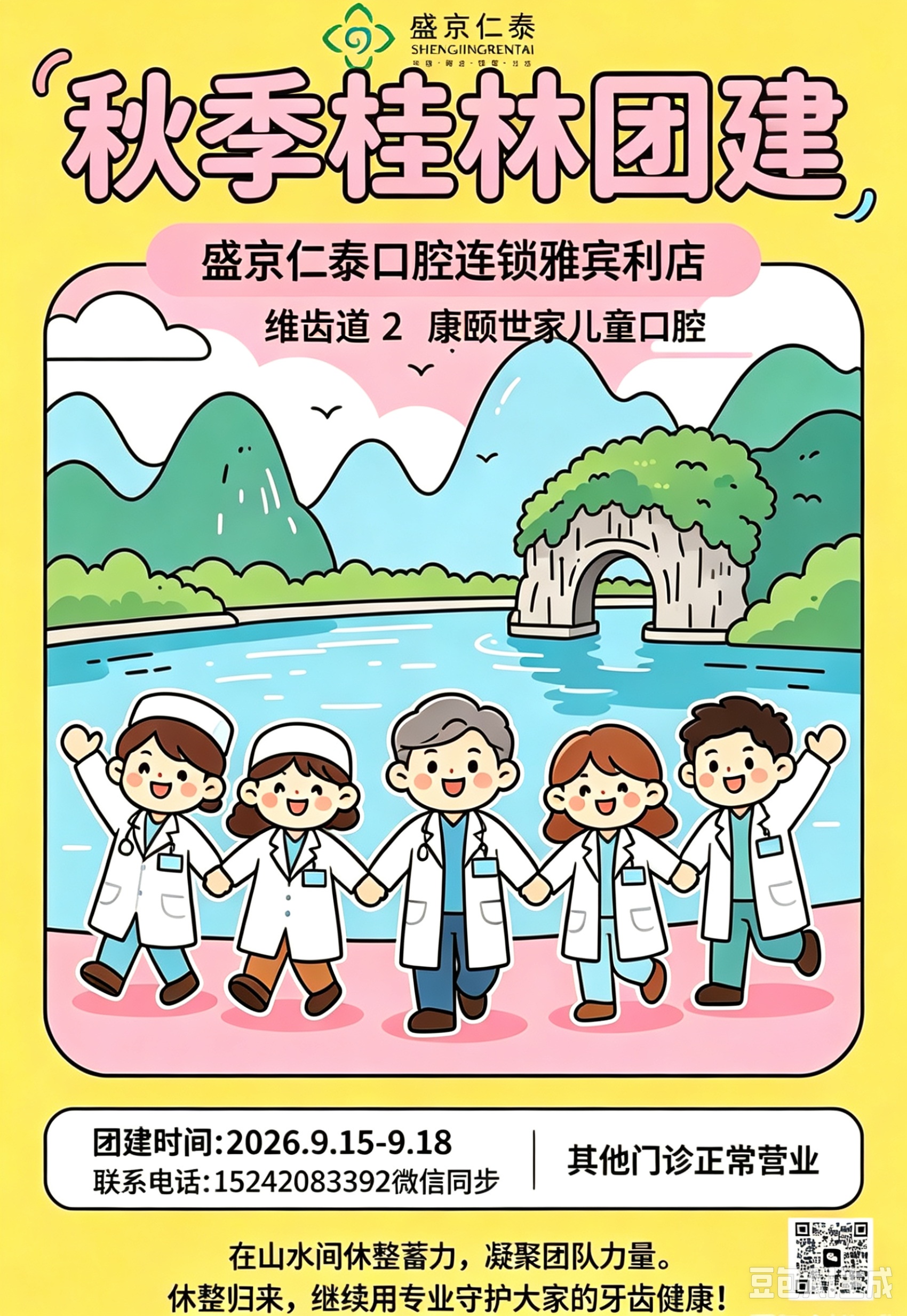 21db9a25f246d23fd831f6ce8242fbfb.jpg